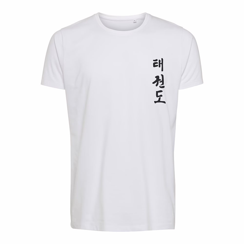 Taekwondo - T-Shirt V2